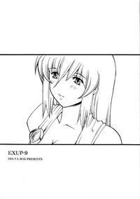 Download EXUP 9