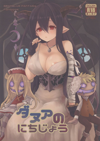 Download Danua no Nichijou