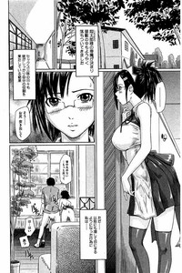 Download Harem Assort Onedari Hatsujou Slender