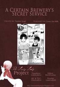 Download A Certain Brewerys Secret Service