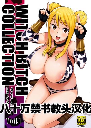 Download Witch Bitch Collection Vol.1