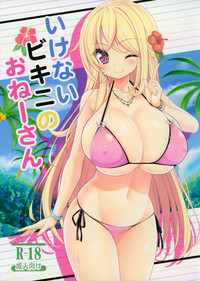 Download Ikenai Bikini no Oneesan