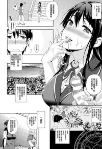 Download Oyomesan wa Maou!? Ch. 1-7