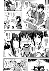 Download Oyomesan wa Maou!? Ch. 1-7