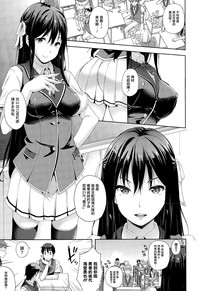 Download Oyomesan wa Maou!? Ch. 1-7