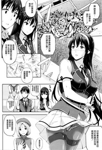 Download Oyomesan wa Maou!? Ch. 1-7