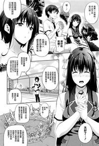 Download Oyomesan wa Maou!? Ch. 1-7