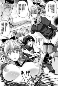 Download Oyomesan wa Maou!? Ch. 1-7