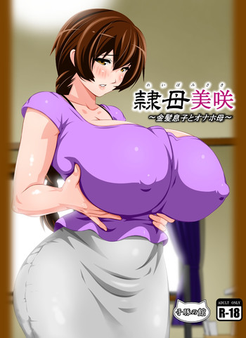 Download Reibo Misaki