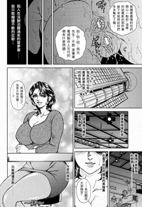 Download Joshi Ana ShihoCh. 1-4