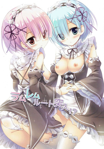 Download Ram Rem Route Totsunyuu!?