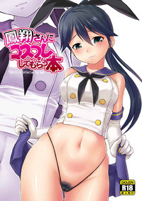 Download Houshou-san ni Cosplay Shite Morau Hon