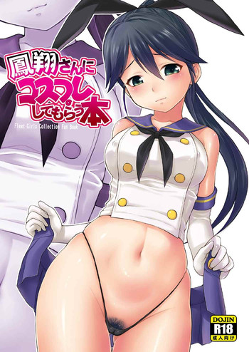 Download Houshou-san ni Cosplay Shite Morau Hon