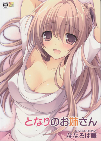 Download Tonari no Onee-san