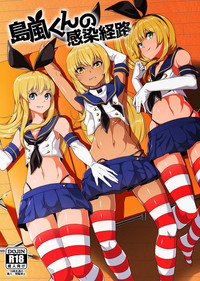 Download Shimakaze-kun no Kansen Keiro