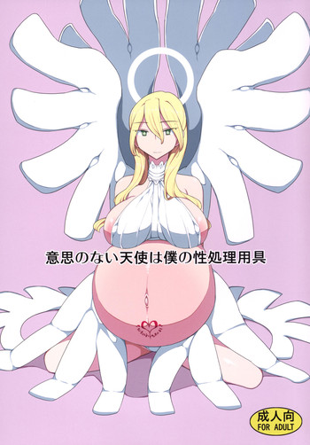 Download Ishi no Nai Tenshi wa Boku no Sei Shori Yougu | My Cumdump Is a Vacuous Angel