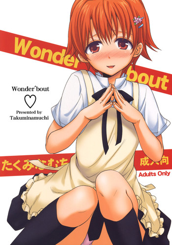 Download Wonder'bout