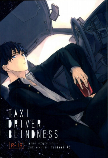 Download TAXI DRIVER BLINDNESS