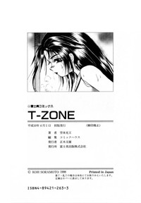 Download T-ZONE