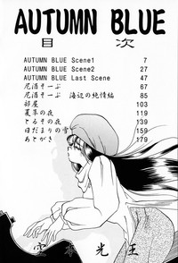 Download Autumn Blue