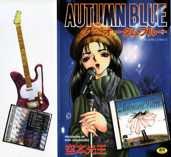 Download Autumn Blue