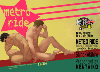 Download Meteo Ride