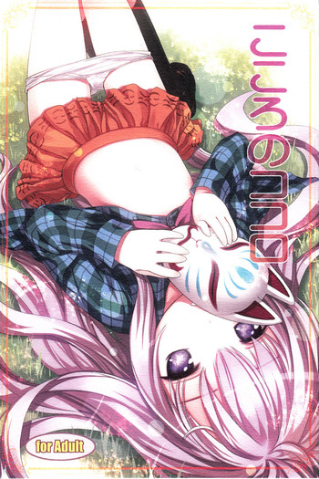 Download Kokoro no Kokoro