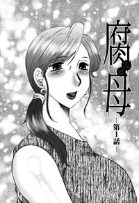 Download FUUSEN CLUB HAHA MAMIRE CH. 1-5 ENGLISH.zip