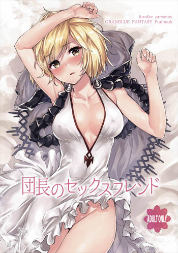 Download Danchou no Sex Friend