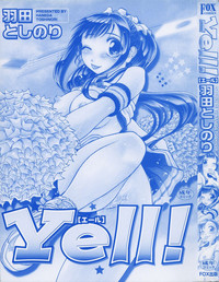 Download Yell!