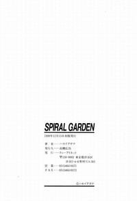 Download Spiral Garden