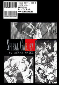 Download Spiral Garden