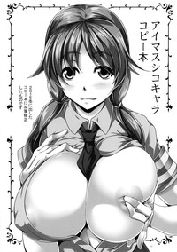 Download Bungaku Shoujo no ××× Lesson