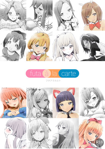 Download futa à la carte