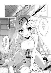 Download Yuudachi to Natsuyasumi