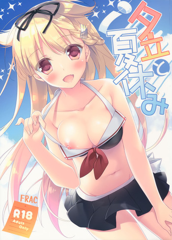 Download Yuudachi to Natsuyasumi