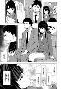 Download Yuutousei no Hisasaka-san