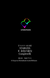 Download STARLESS 2 - Kiniro no Shukujo Complete Ban