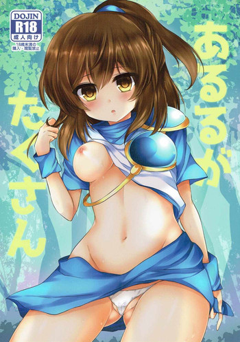 Download Arle ga Takusan