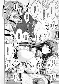 Download Futanari Onee-san x Otokonoko Cosplayer ♥ Mesu Ochi Choukyou Part 2