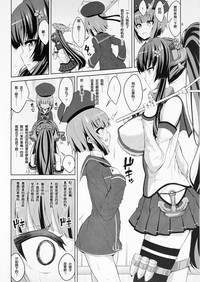 Download Futanari Onee-san x Otokonoko Cosplayer ♥ Mesu Ochi Choukyou Part 2