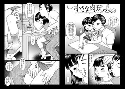 https://nhentai.website/