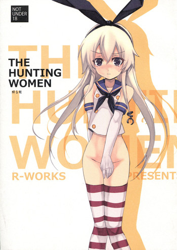 Download THE HUNTING WOMEN-Karu Musume