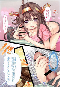 Download Kongou to Manatsu no Kinoko Kari? !