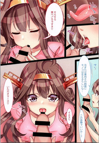 Download Kongou to Manatsu no Kinoko Kari? !