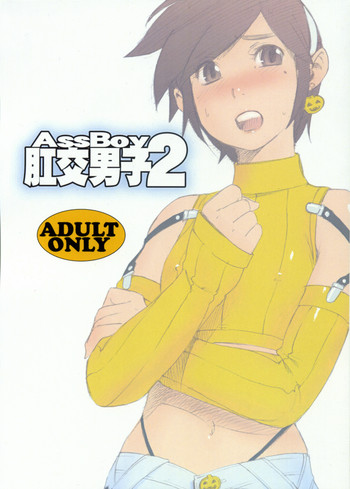 Download AssBoy Koukou Danshi 2