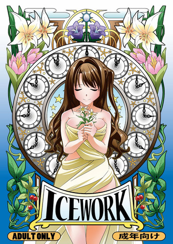 Download ICE WORK