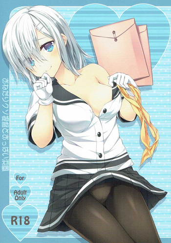 Download Onedari Kuso Teitoku to Oppai Hamakaze