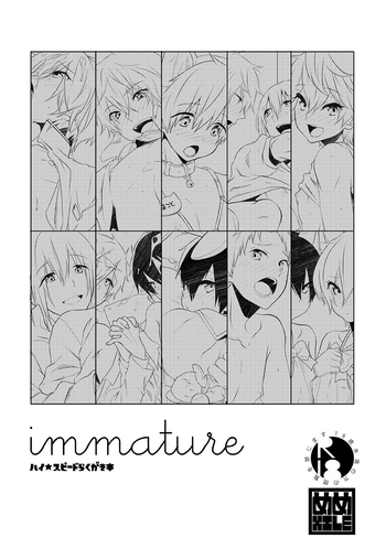 Download immature