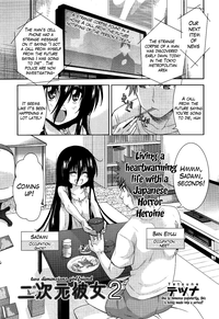 Download Two Dimensions Girlfriend Ch. 1-4